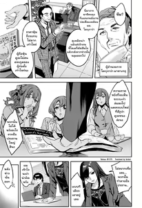Page 131 of Sekigahara Shouji Hitozuma-bu - preview thumbnail