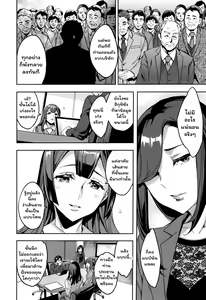 Page 134 of Sekigahara Shouji Hitozuma-bu - preview thumbnail