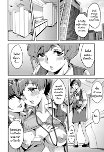 Page 136 of Sekigahara Shouji Hitozuma-bu - preview thumbnail