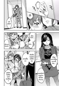 Page 138 of Sekigahara Shouji Hitozuma-bu - preview thumbnail