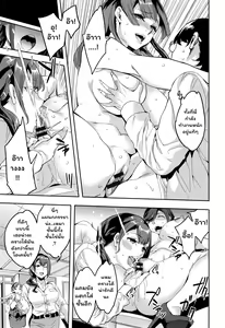 Page 143 of Sekigahara Shouji Hitozuma-bu - preview thumbnail