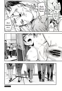 Page 170 of Sekigahara Shouji Hitozuma-bu - preview thumbnail