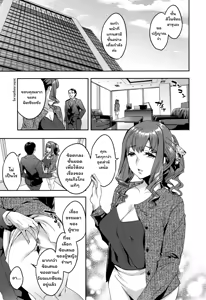 Page 178 of Sekigahara Shouji Hitozuma-bu - preview thumbnail