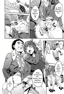 Page 179 of Sekigahara Shouji Hitozuma-bu - preview thumbnail
