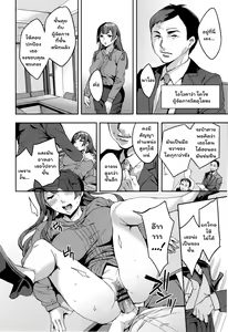 Page 185 of Sekigahara Shouji Hitozuma-bu - preview thumbnail