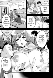 Page 43 of Sekigahara Shouji Hitozuma-bu - preview thumbnail