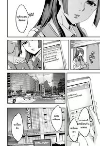 Page 56 of Sekigahara Shouji Hitozuma-bu - preview thumbnail