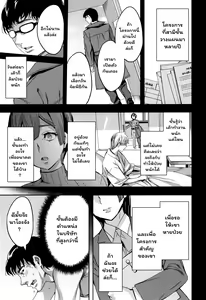 Page 59 of Sekigahara Shouji Hitozuma-bu - preview thumbnail
