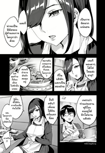 Page 99 of Sekigahara Shouji Hitozuma-bu - preview thumbnail