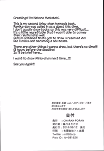 Page 26 of Arisu & Fumika Saimin Girls Gekijou - preview thumbnail