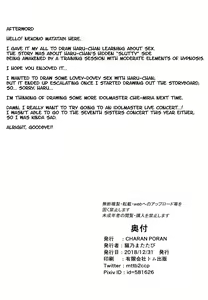 Page 26 of Yuuki Haru Mesugaki Choukyou Taiken Ganbaru mo~n - preview thumbnail