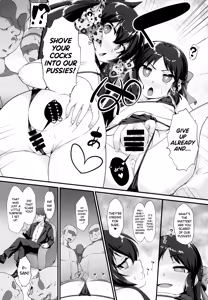 Page 12 of Arisu Risa Dokidoki Saimin Fan Meeting - preview thumbnail