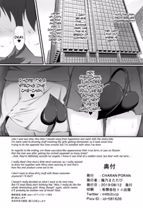 Page 25 of Chie to Miria wa Mesugaki Tenshi - preview thumbnail