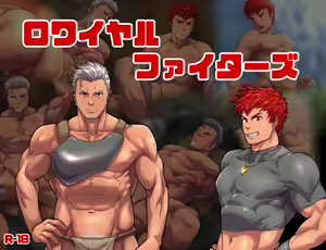 Royale Fighters — hentai manga cover on Fhentai
