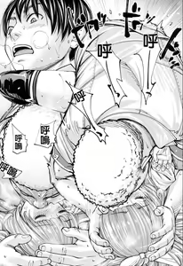 Page 23 of Chitose Ch. 2 - preview thumbnail