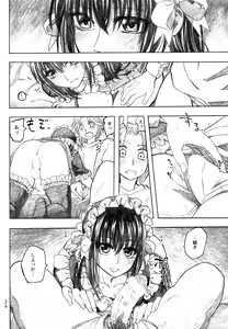 Page 26 of Moyashimon 2 TALES OF KEI Kei Hon - preview thumbnail