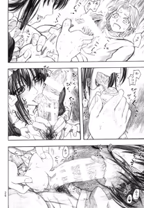 Page 28 of Moyashimon 2 TALES OF KEI Kei Hon - preview thumbnail