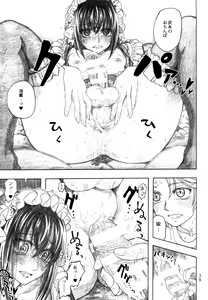 Page 41 of Moyashimon 2 TALES OF KEI Kei Hon - preview thumbnail