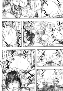 Page 62 of Moyashimon 2 TALES OF KEI Kei Hon - preview thumbnail