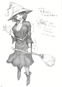 Page 31 of Majo wa Kekkyoku Sono Kyaku to... - preview thumbnail
