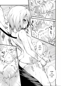 Page 15 of Haisui Pocket | 배수 포켓 - preview thumbnail