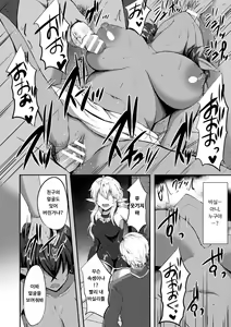 Page 14 of TS Ouji Mikhail Haishin no Mesu Elf | TS 왕자 미하일 -배신의 암컷 엘프- - preview thumbnail