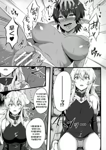 Page 15 of TS Ouji Mikhail Haishin no Mesu Elf | TS 왕자 미하일 -배신의 암컷 엘프- - preview thumbnail