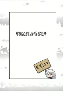 Page 11 of V na Ko-tachi to Ecchi Shitai! - preview thumbnail