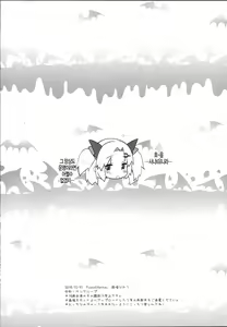 Page 12 of V na Ko-tachi to Ecchi Shitai! - preview thumbnail