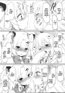 Page 4 of V na Ko-tachi to Ecchi Shitai! - preview thumbnail