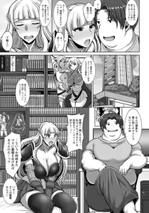Page 12 of ANGEL Club 2019-05 - preview thumbnail