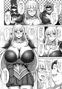 Page 13 of ANGEL Club 2019-05 - preview thumbnail