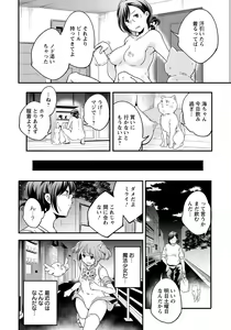 Page 165 of ANGEL Club 2019-05 - preview thumbnail