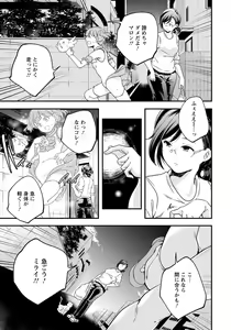 Page 166 of ANGEL Club 2019-05 - preview thumbnail