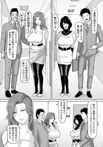 Page 170 of ANGEL Club 2019-05 - preview thumbnail