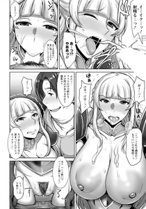 Page 17 of ANGEL Club 2019-05 - preview thumbnail