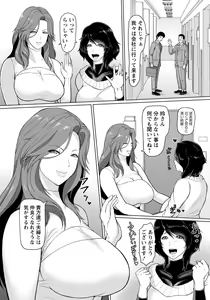 Page 171 of ANGEL Club 2019-05 - preview thumbnail