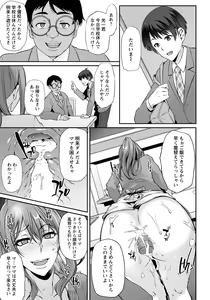 Page 200 of ANGEL Club 2019-05 - preview thumbnail