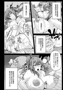 Page 201 of ANGEL Club 2019-05 - preview thumbnail