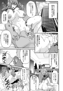 Page 202 of ANGEL Club 2019-05 - preview thumbnail