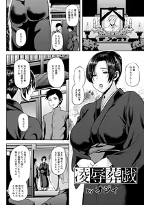 Page 231 of ANGEL Club 2019-05 - preview thumbnail