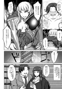 Page 27 of ANGEL Club 2019-05 - preview thumbnail