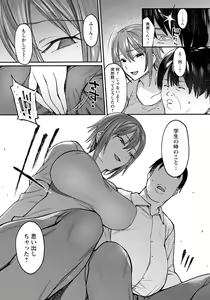 Page 274 of ANGEL Club 2019-05 - preview thumbnail