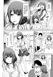 Page 313 of ANGEL Club 2019-05 - preview thumbnail