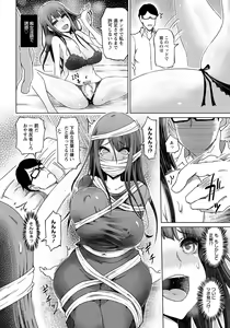 Page 321 of ANGEL Club 2019-05 - preview thumbnail