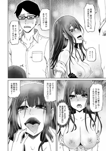 Page 333 of ANGEL Club 2019-05 - preview thumbnail