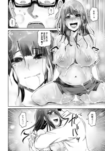 Page 335 of ANGEL Club 2019-05 - preview thumbnail