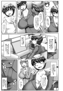 Page 370 of ANGEL Club 2019-05 - preview thumbnail