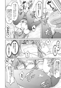 Page 37 of ANGEL Club 2019-05 - preview thumbnail