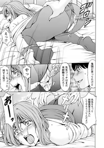 Page 40 of ANGEL Club 2019-05 - preview thumbnail